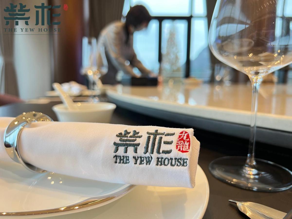 Wudang Mountain The Yew House Hotel Wudangshan Екстериор снимка